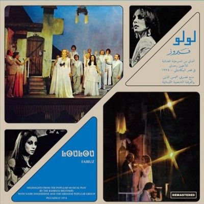 Fairuz - Loulou (Vinyl)