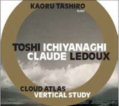 Cloud Atlas/Vertical Study (CD / Album)