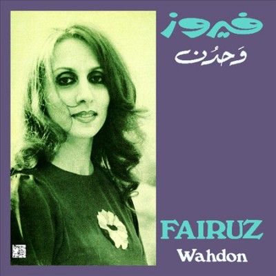 Wahdon (Vinyl / 12" Album)