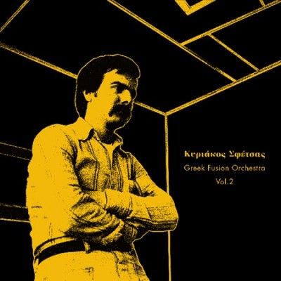 Kyriakos Sfetsas - Greek Fusion Orchestra Vol 2 (CD)
