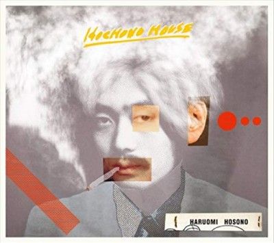 Haruomi Hosono - Hochono House (Vinyl)