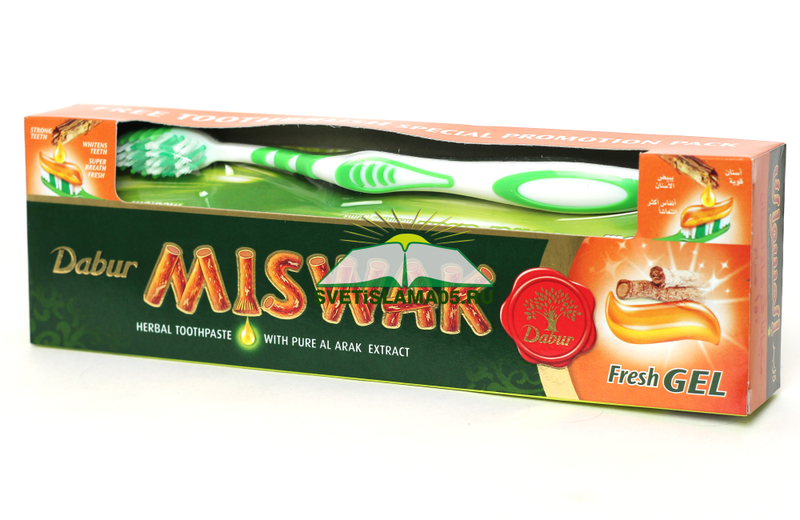 Miswak Fresh Gel Toothpaste - 150g + Free Toothbrush