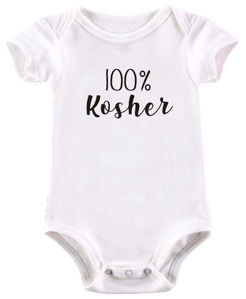 100% Kosher image