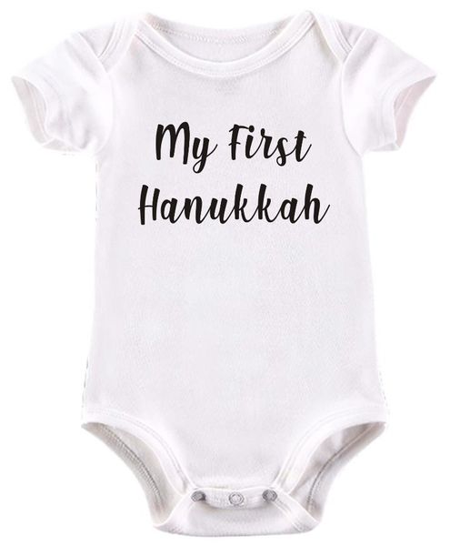 My First Hanukkah image