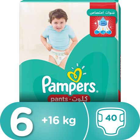 Takealot pampers best sale