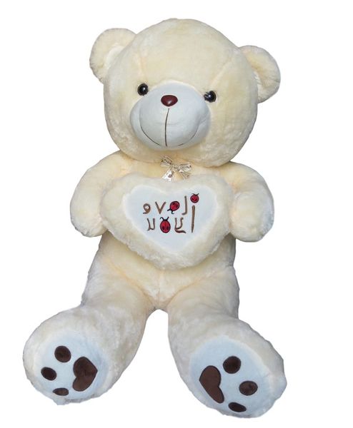 I Love You Soft Plush Teddy Bear - Cream - 110cm