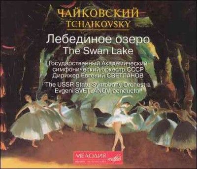 Tchaikovsky:Swan Lake Op 20 - (Import CD)