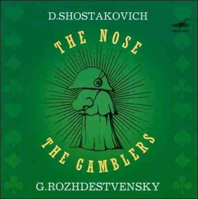 Leningrad Philharmon - Shostakovich: Gamblers Op 63 (CD)