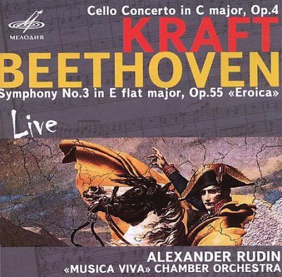 Cello Concerto in C Major/symphony No. 3 (Rudin) (CD / Album)