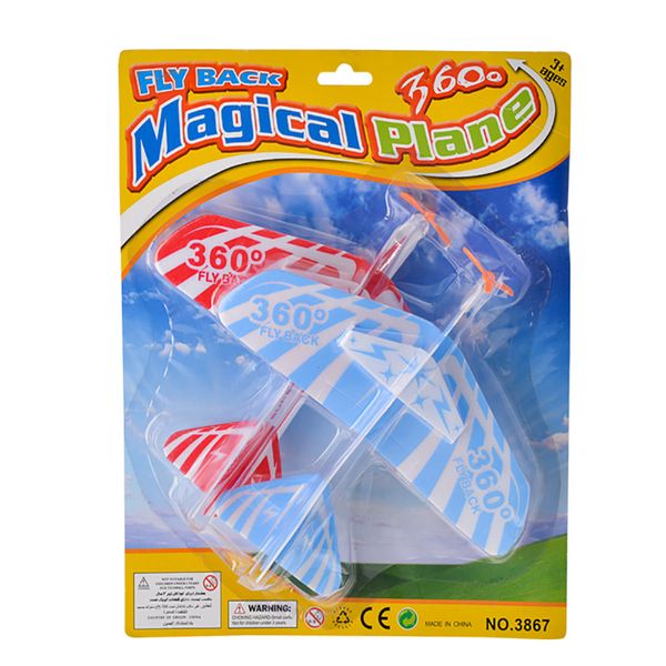 Boys Playset Glider Foam Planes - Twin Pack