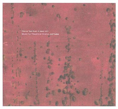 Joji Yuasa - Obscure Tape Music Of Japan Vol 4: Mus (CD)