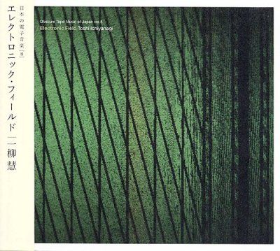 Toshi Ichiyanagi - Obscure Tape Music Of Japan Vol 8: Ele (CD)