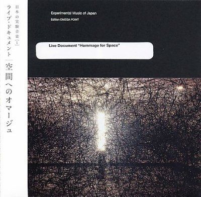 Toshi Ichiyanagi - Experimental Music Of Japan (CD)