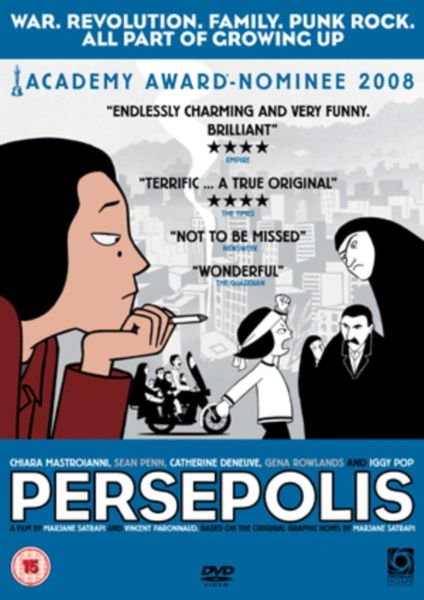 Persepolis(DVD)