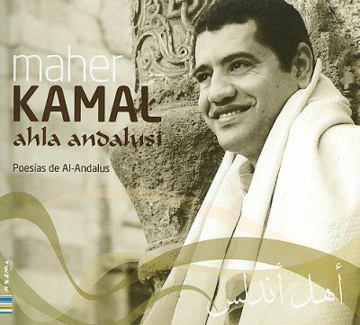 Maher Kamal - Ahla Andalusi (CD)