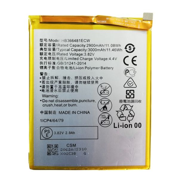 Raz Tech Replacement Battery For Huawei P8 Lite (2017)