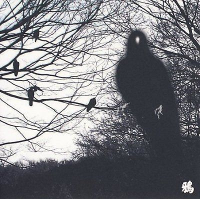 Merzbow - 13 Japanese Birds: Vol 4 (CD)