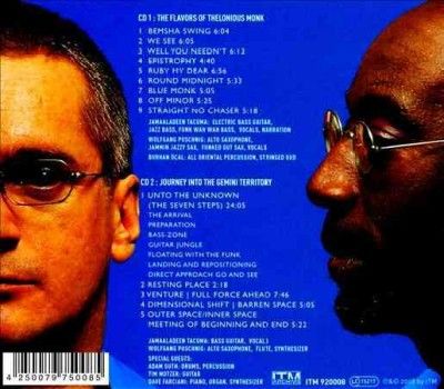 Gemini Gemini (CD / Album)