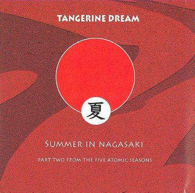 Summer in Nagasaki - (Import CD)