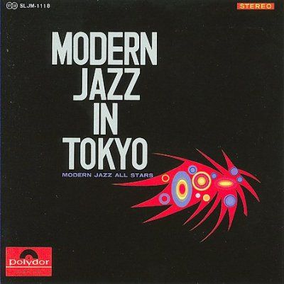 Modern Jazz Allstars - Modern Jazz In Tokyo (CD)