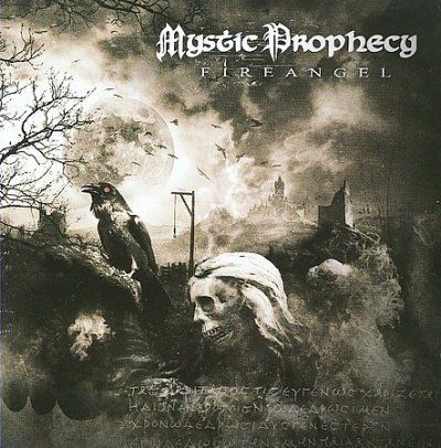 Mystic Prophecy - Fireangel (CD)