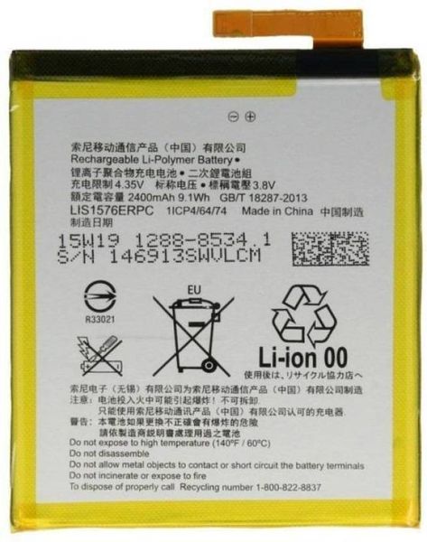 ZF Replacement Battery for Sony XPERIA M4 M4 AQUA