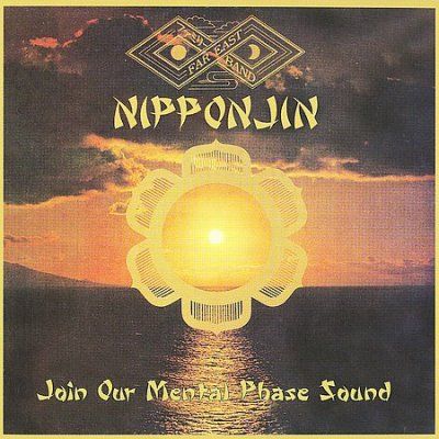 Far East Family Band - Nipponjin (CD)