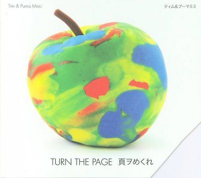 Turn the Page - (Import CD)