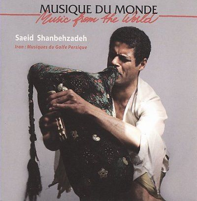 Music from the Persian Gulf - (Import CD)