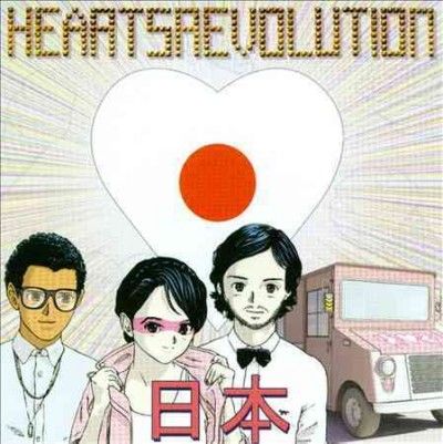 Heartsrevolution - Hearts Japan Ep (CD)