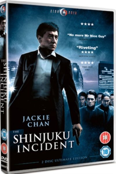 Shinjuku Incident(DVD)