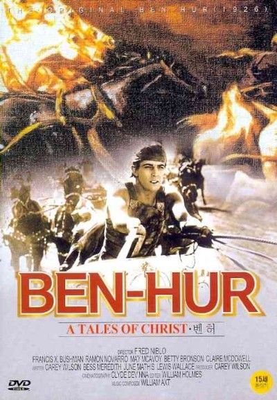 Benhur:Tale of the Christ - (Region 1 Import DVD)