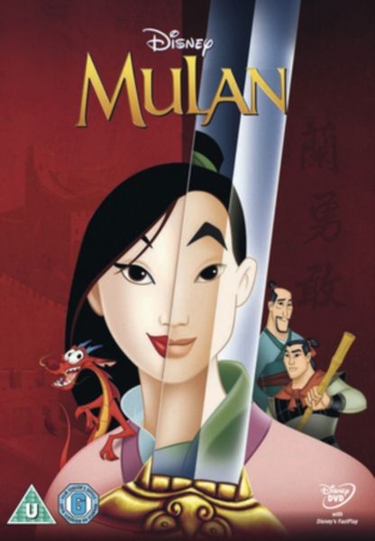 Mulan(DVD)