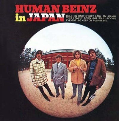 Human Beinz - Human Beinz In Japan (CD)